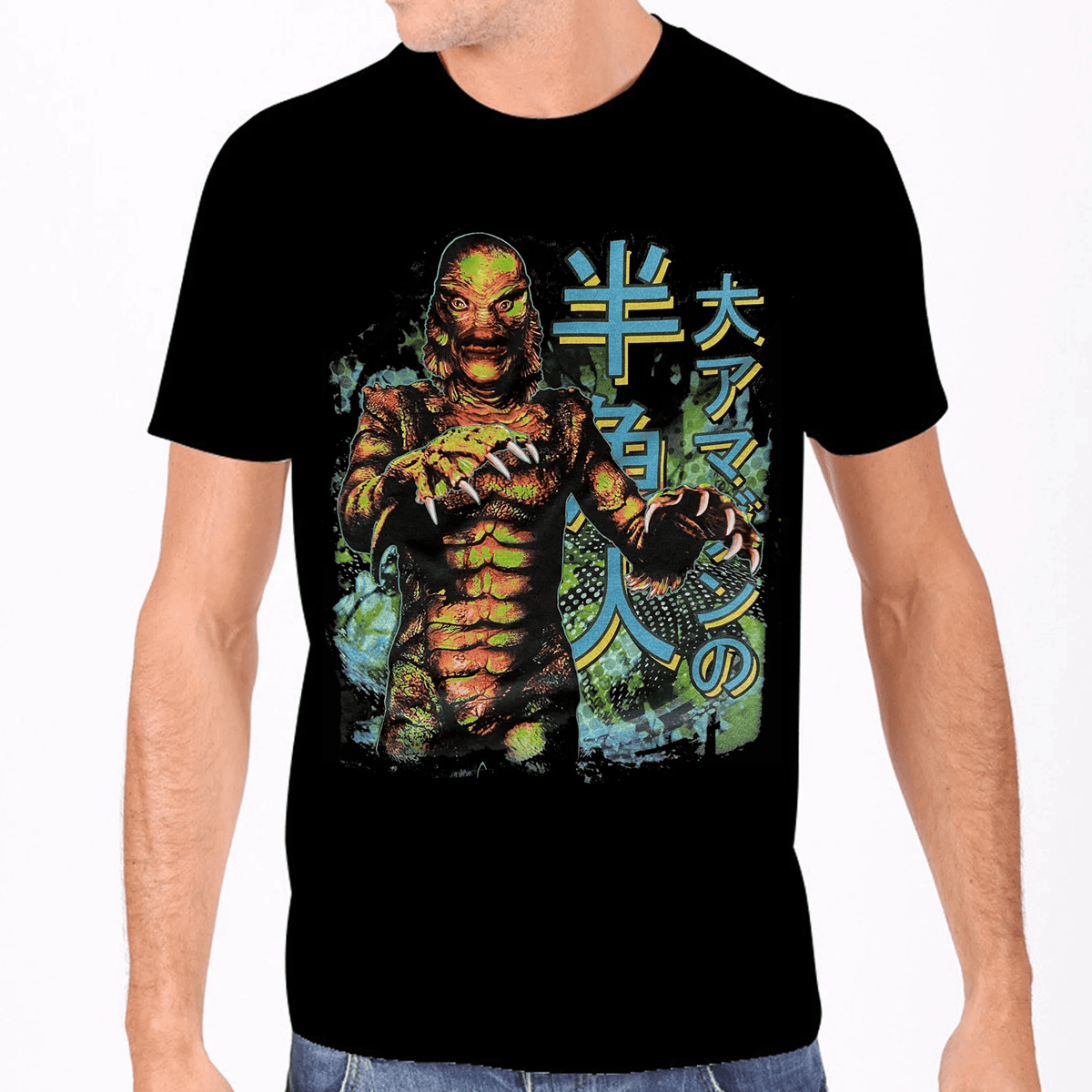 Japanese Creature from the Black Lagoon Men's Tee